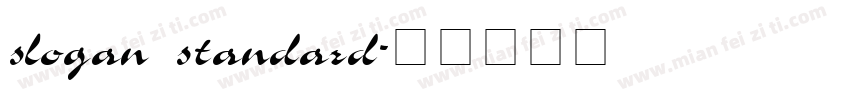 slogan standard字体转换